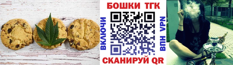 Cannafood марихуана  Гдов 