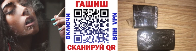 купить наркотик  Гдов  ГАШИШ убойный 