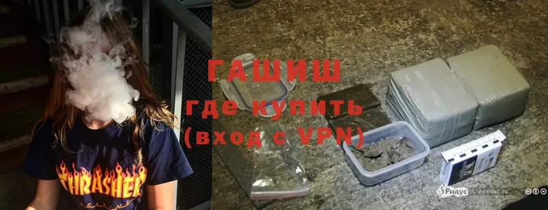 Гашиш Premium  Гдов 