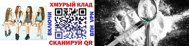 наркота  MEGA маркетплейс  Героин VHQ  Гдов 