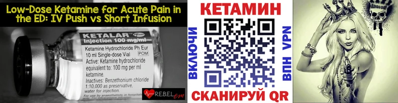 КЕТАМИН ketamine  Гдов 