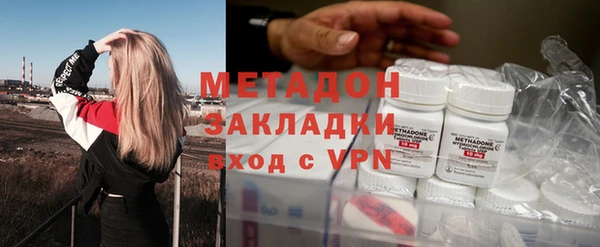ALPHA PVP Куйбышев