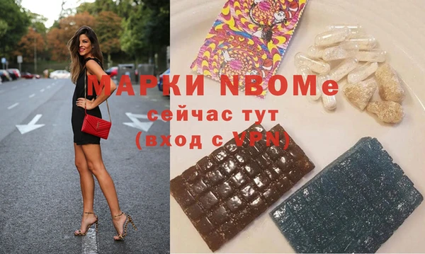 мет Кулебаки