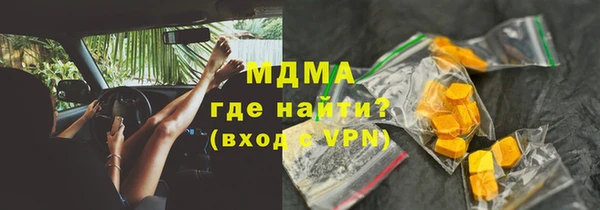 мет Кулебаки