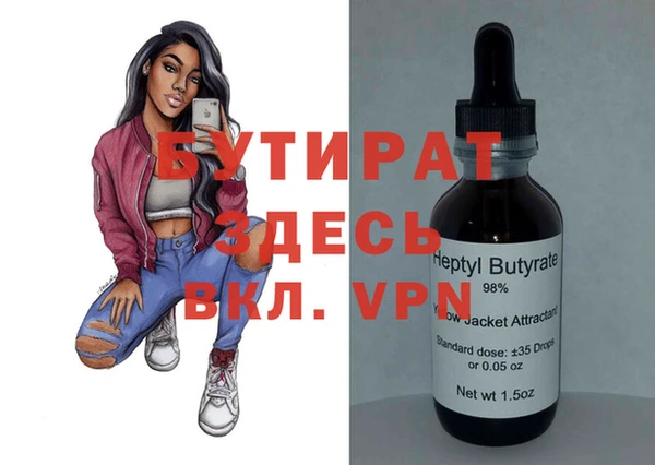 ALPHA PVP Куйбышев