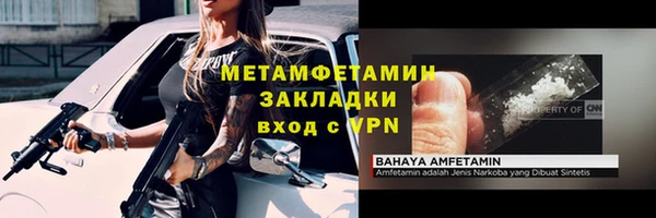 ALPHA PVP Куйбышев
