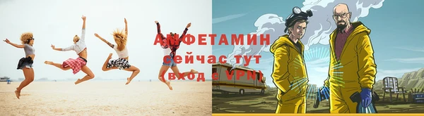ALPHA PVP Куйбышев