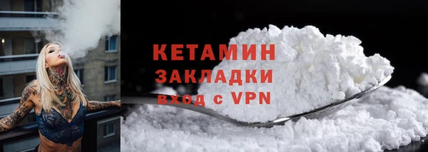 ALPHA PVP Куйбышев