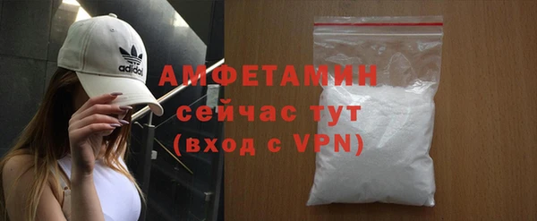 мет Кулебаки