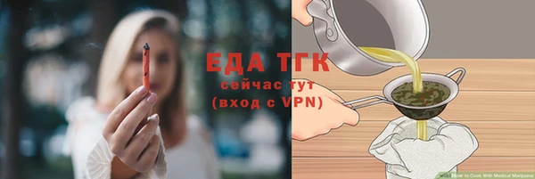 стаф Кукмор