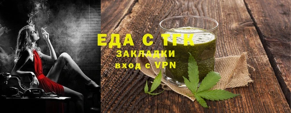 мет Кулебаки