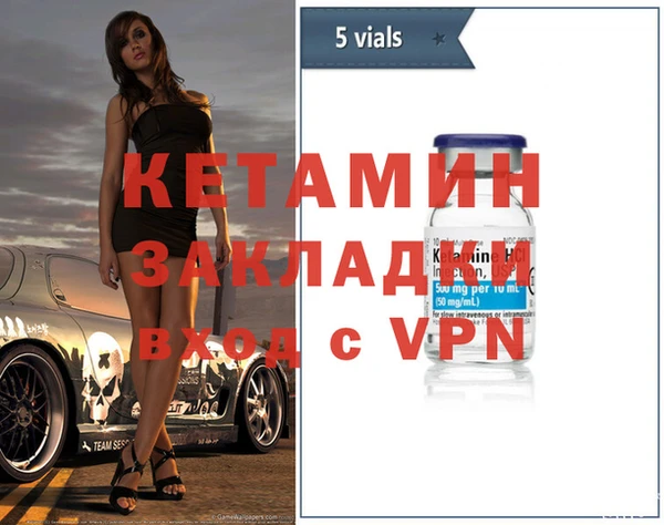ALPHA PVP Куйбышев