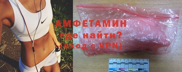 ALPHA PVP Куйбышев