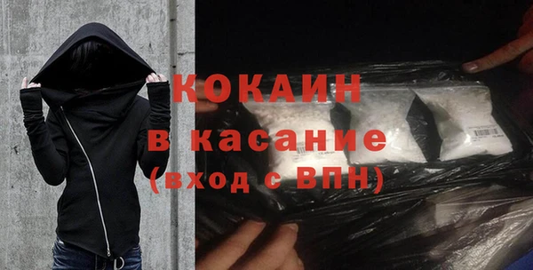ALPHA PVP Куйбышев