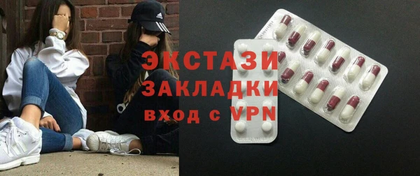ALPHA PVP Куйбышев