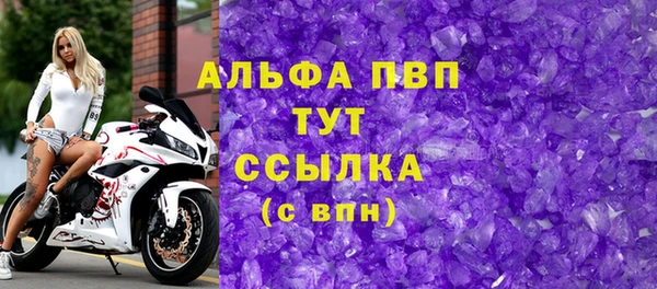 мет Кулебаки