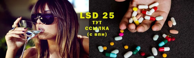 LSD-25 экстази ecstasy  Гдов 