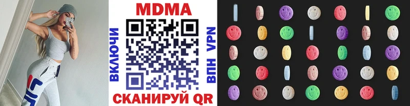 MDMA кристаллы  дарк нет наркотические препараты  Гдов 