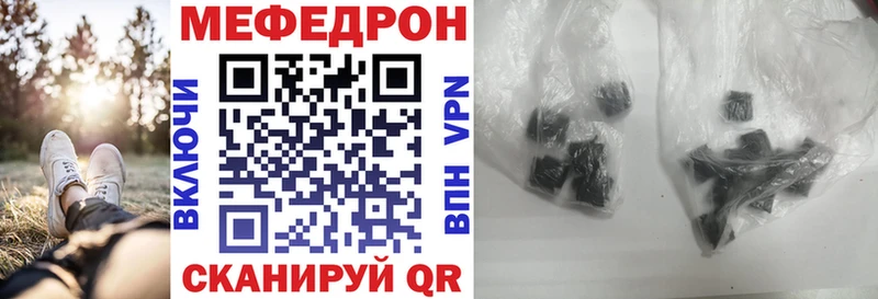 МЯУ-МЯУ 4 MMC  Гдов 