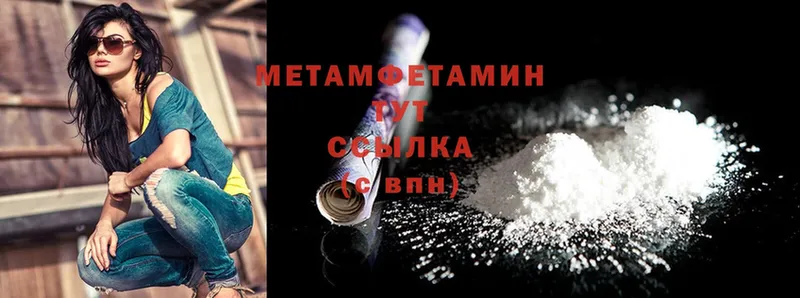 Метамфетамин винт  Гдов 