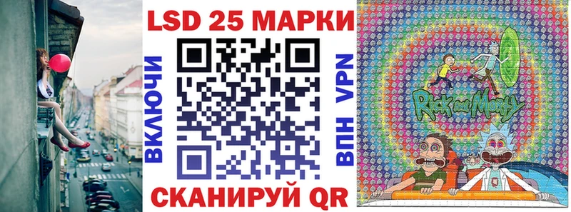 Марки N-bome 1,5мг Гдов