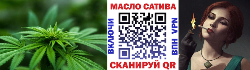 купить наркотик  Гдов  Дистиллят ТГК вейп 